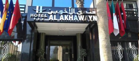 Al Akhawayn 3* 乌季达